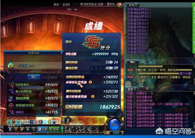 DNF搬砖属于违法行为吗？为什么？
