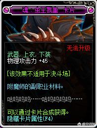 游戏《地下城与勇士》搬砖还有前景吗？