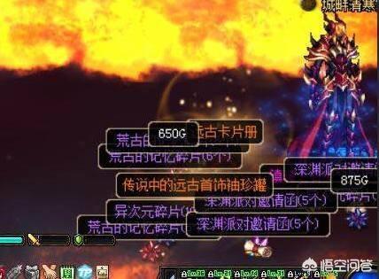游戏《地下城与勇士》搬砖还有前景吗？
