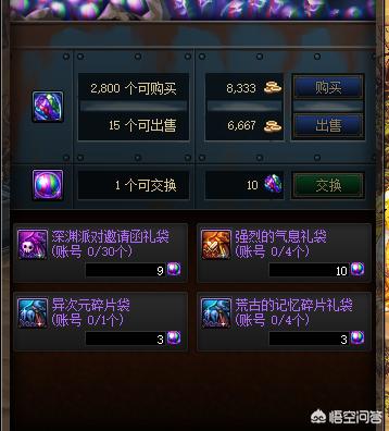 游戏《地下城与勇士》搬砖还有前景吗？