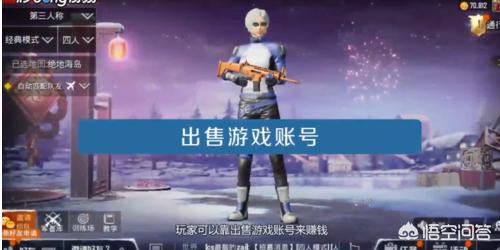 有什么手机游戏是可以赚钱的吗？