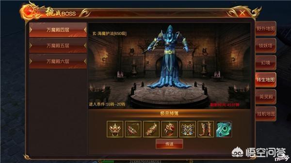 经典页游《蓝月传奇》也出了手游，有人说开局保送120级太夸张，你怎么看？