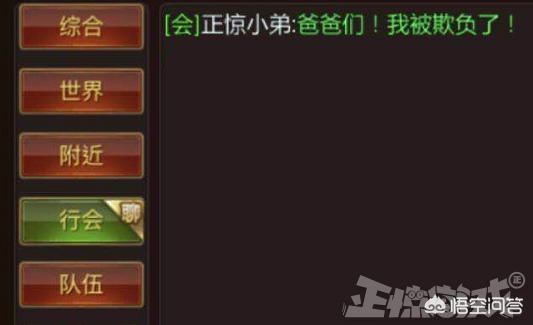 游戏《蓝月传奇》玩家被其他人抢走装备，居然还又上当被骗，对此你怎么看？