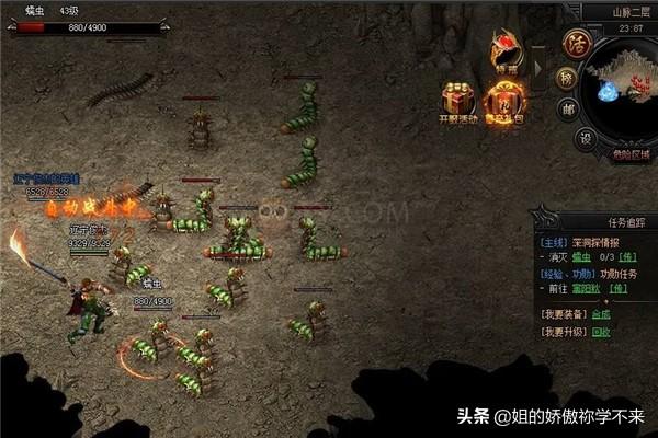 蓝月传奇平民该怎么玩,平民攻略详解?
