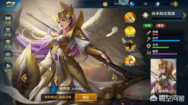 哪些手机游戏好玩?