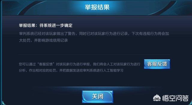 在王者荣耀中，有哪些现象使你无法忍受，想卸载游戏？