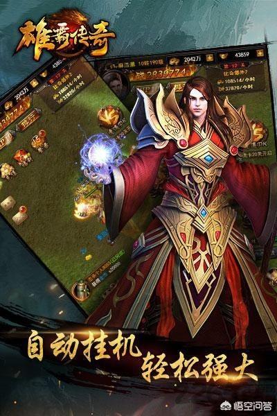 曾经的热血传奇,还有人玩吗?