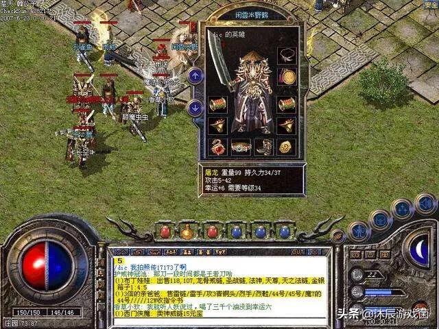“一刀999”这些“传奇类”游戏为何总有人玩？
