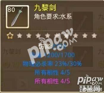 问道手游金币怎么刷一亿金币小目标快速完成方式？