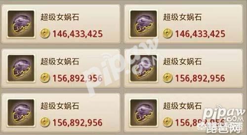 问道手游金币怎么刷一亿金币小目标快速完成方式？