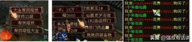《大话西游2》免费版赚游戏币全攻略可兑换现金?