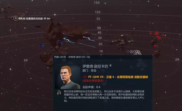 耗时3小时，怒赚15亿星币，这么香的任务不了解一下吗？