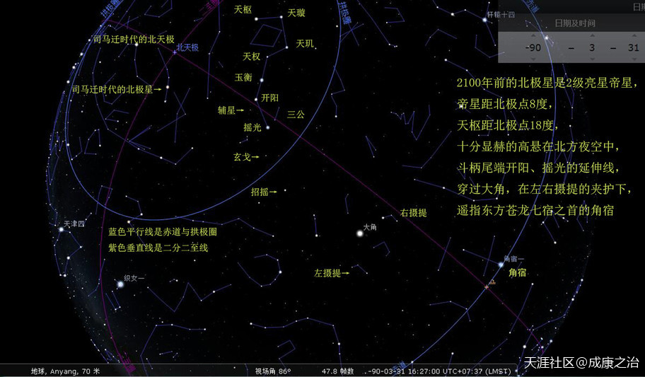 【洪范视界】被刷屏的“北斗九星”是怎么回事？