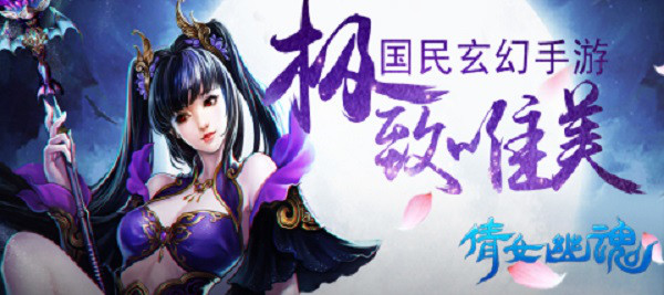 告别2016，让卓易市场手游榜陪你迎接2017吧！