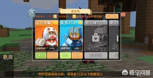 求几个可以装备交易的手游？有哪些推荐的？