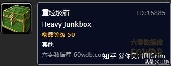 魔兽世界怀旧服满级贼到底去哪打钱好呢？