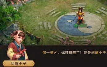 问道手游和梦幻西游手游哪个赚钱出金快？