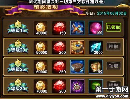 生财有道 有杀气童话快速赚钱方法介绍