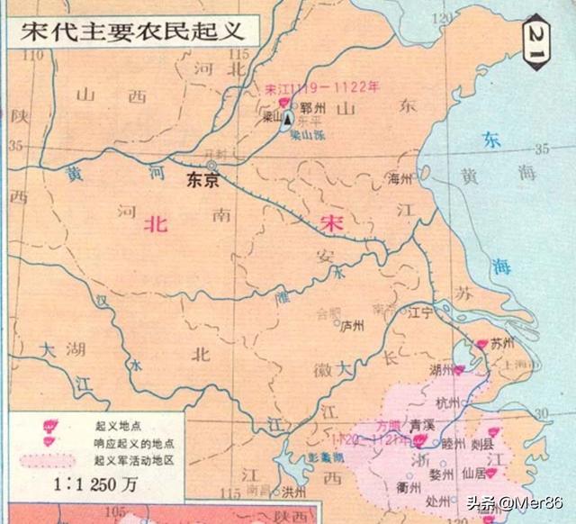历史上真实存在的方腊起义到底是被谁镇压了？