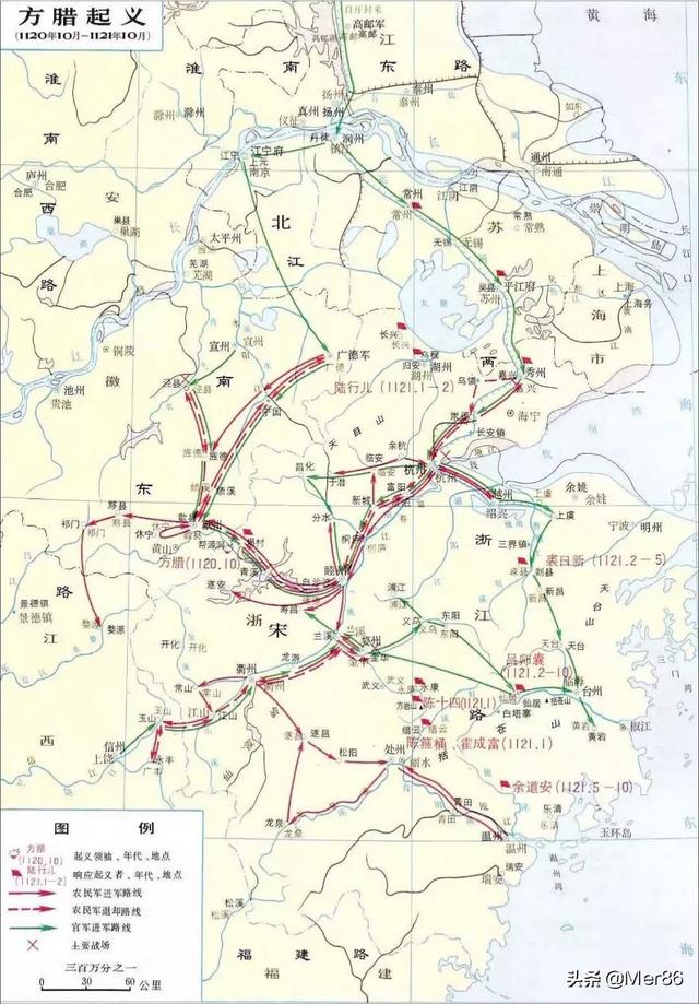 历史上真实存在的方腊起义到底是被谁镇压了？