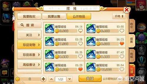 梦幻西游手游新区平民玩家如何高效赚金币？