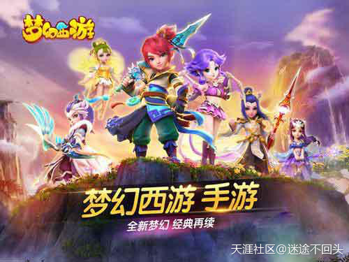 梦幻西游手游70剧情泼皮怎么打_泼皮打法攻略(转载)