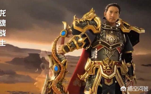 为什么现在的传奇游戏有些会选大牌明星代言，真有这么赚钱嘛？