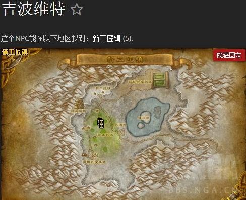 月入百万不是梦！地精大佬总结魔兽35个刷金方法