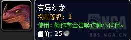 月入百万不是梦！地精大佬总结魔兽35个刷金方法