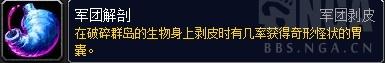 月入百万不是梦！地精大佬总结魔兽35个刷金方法