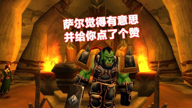 魔兽世界：分享赚金的3个思路和2个方法！助您P2阶段继续金币满满