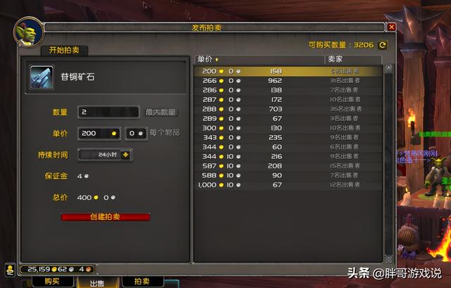 魔兽世界：9.0快速赚金币方法，初期红利，休闲玩家的第一桶金