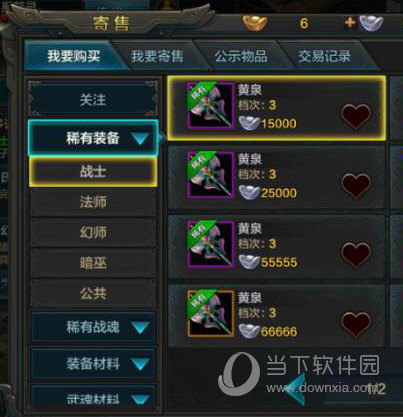 QQ华夏手游怎么赚钱 华夏手游快速刷钱攻略
