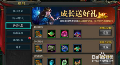 QQ华夏手游赚钱攻略 怎么快速获取铜钱