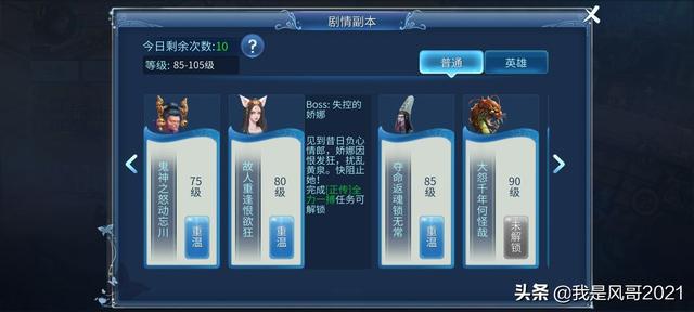 手游搬砖:倩女幽魂手游日常搬砖必做任务和活动盘点