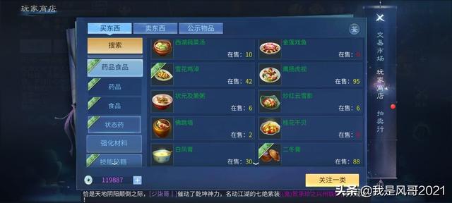 手游搬砖:倩女幽魂手游日常搬砖必做任务和活动盘点