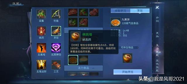 手游搬砖:倩女幽魂手游日常搬砖必做任务和活动盘点
