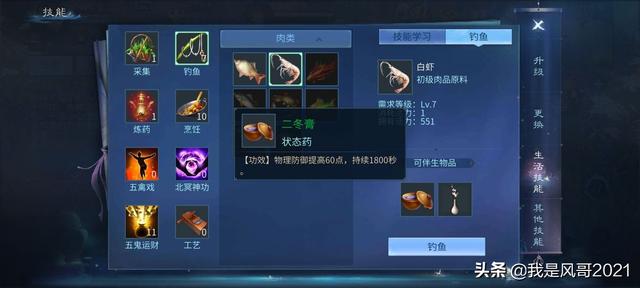 手游搬砖:倩女幽魂手游日常搬砖必做任务和活动盘点
