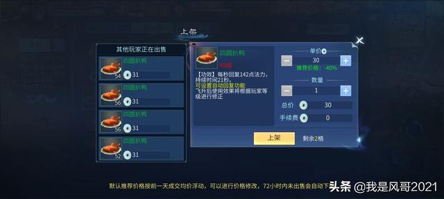 手游搬砖:倩女幽魂手游日常搬砖必做任务和活动盘点