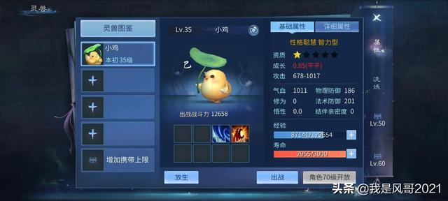 手游搬砖:倩女手游快速赚银两方法揭秘