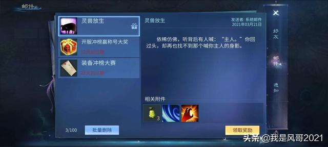手游搬砖:倩女手游快速赚银两方法揭秘