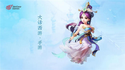 大话西游手游如何赚钱 快速获取银两攻略