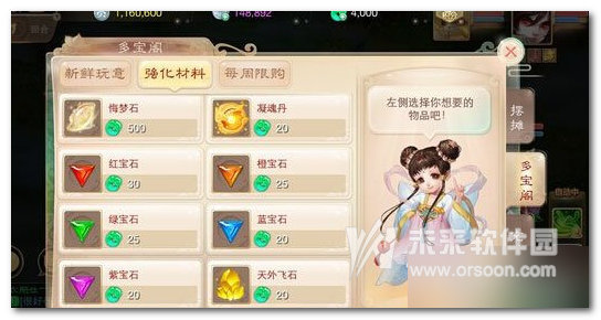 大话西游手游平民怎么赚钱