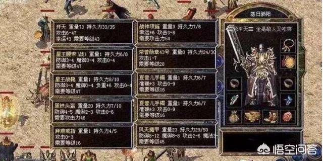 《热血传奇》顶级商人自述，曾在盛大自焚，请问传传奇商人主要用什么方式营利？