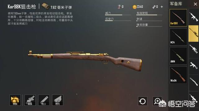 刺激战场不用充钱就能玩，那么光子是通过什么赚钱的？