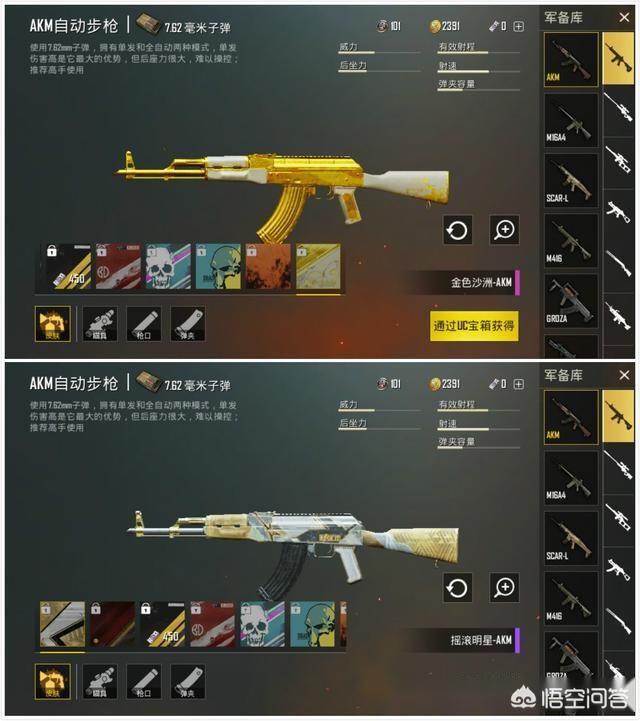刺激战场不用充钱就能玩，那么光子是通过什么赚钱的？