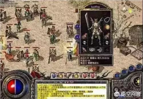 《热血传奇》中怎样才能迅速致富？
