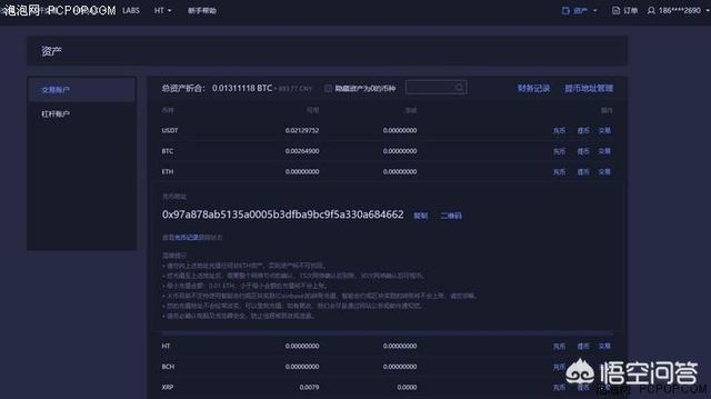 有什么好的挖矿软件？