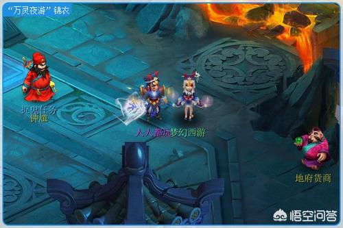 《大话西游2免费版》手动赚钱的七种方案?