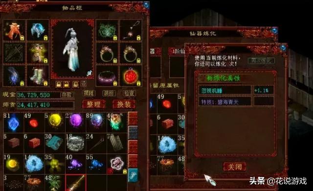 大话西游2 | 五开玩家探讨每天搬砖3小时，月入1500分析